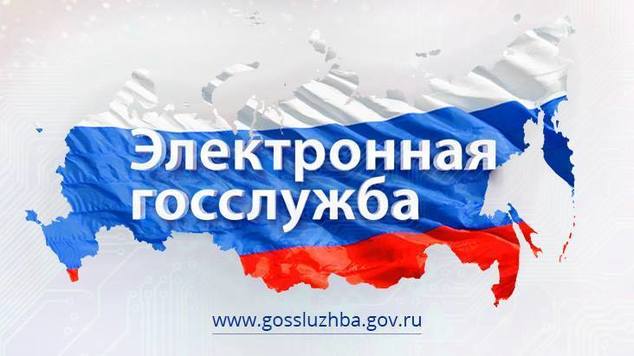 Государственная дума приняла закон о реестре коррупционеров Государственная дума приняла закон о реестре коррупционеров