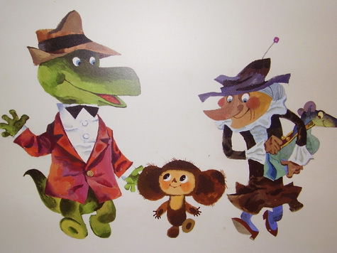 Картинки по запросу анимашки смайлики блестяшки крокодил Гена
